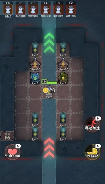 攻守兼备躺平发育游戏 v1.0 安卓版0