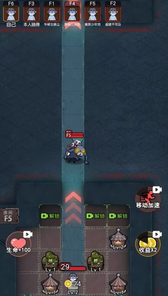 攻守兼备躺平发育游戏 v1.0 安卓版2