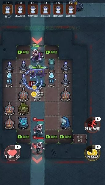 攻守兼备躺平发育游戏 v1.0 安卓版3