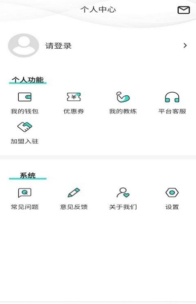 自由键 v1.2.0 安卓版1