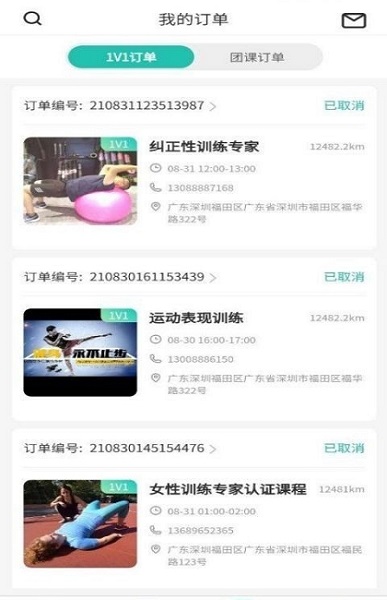 自由键 v1.2.0 安卓版2