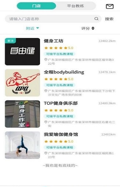 自由键 v1.2.0 安卓版0