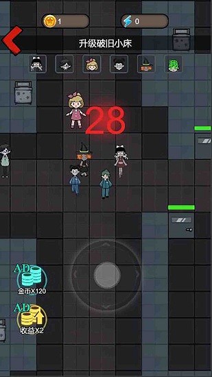 僵尸来袭(宿舍躺平发育) v1.0 安卓版2