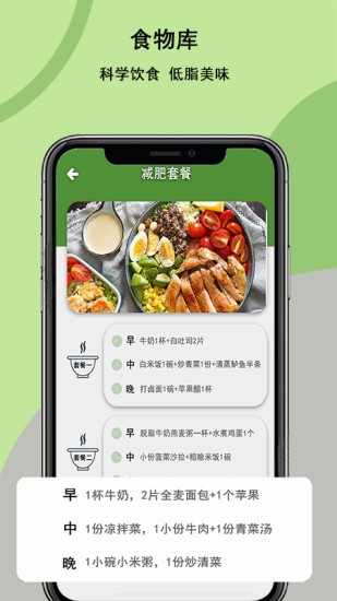瑜伽健身app v4.0.2 安卓版1