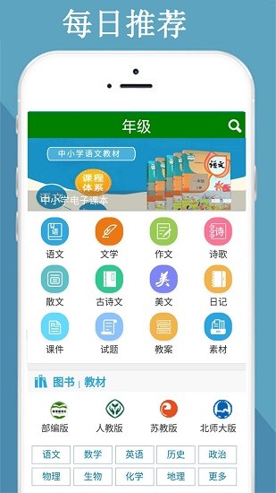 满分作文知识大全app v64.0 安卓版0