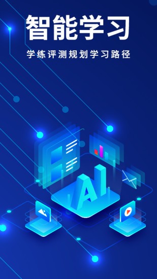 今题日语官方版 v1.7.6 安卓版0