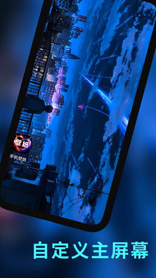 wallpaper手机壁纸软件 v2.2 安卓版1