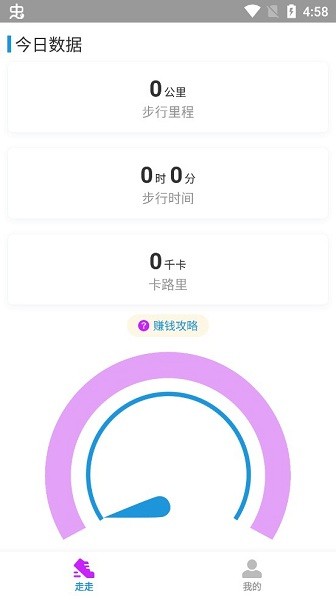 溜溜健身 v1.0.00 安卓版0