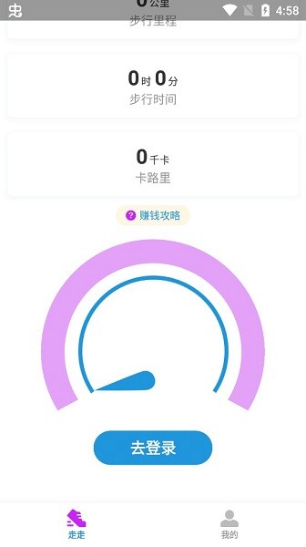 溜溜健身 v1.0.00 安卓版2