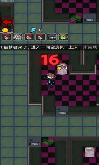 我不要躺平游戏 v1.0.2 安卓版0