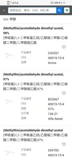 百灵威购物app v1.1.154 安卓版1