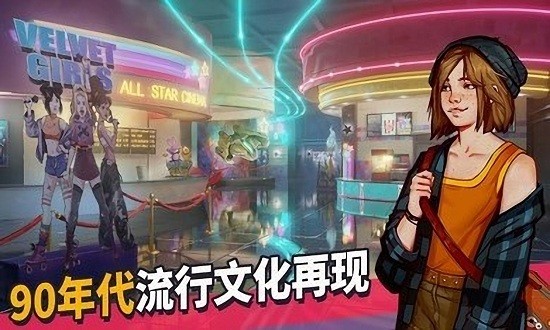 青春叙曲手游 v1.2.3929 安卓版1