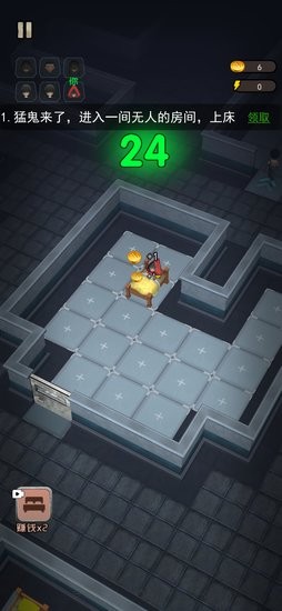 猛鬼宿舍3d免广告 v2.1.1 安卓版3