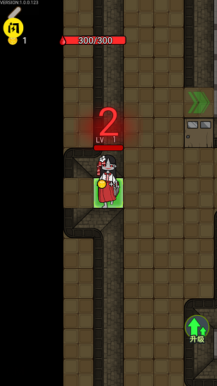 猎梦宿舍2 v1.5.3 安卓版1