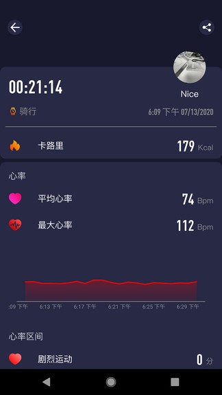 smart-time pro智能手表app v1.5.5.7 安卓版0