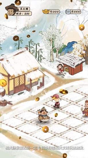 模拟古代城手游最新版 v1.1.255 安卓版3