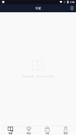 九域文学网 v0.0.2 安卓版0