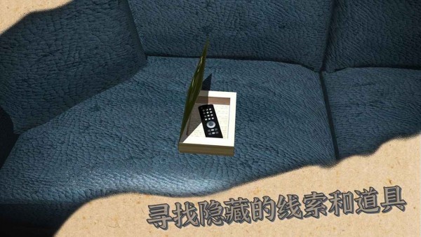x密室逃脱 v1.0.0 安卓版0