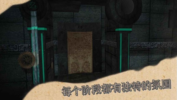 x密室逃脱 v1.0.0 安卓版1
