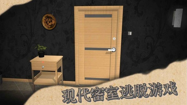x密室逃脱 v1.0.0 安卓版2