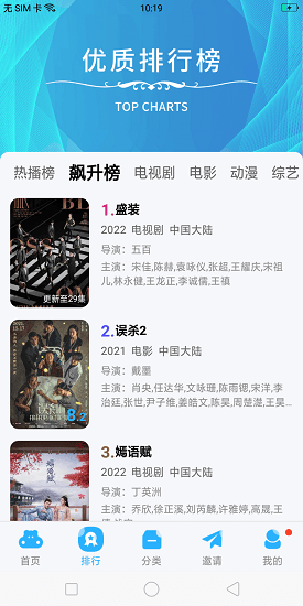 玲珑视频软件 v4.2.0 安卓版3