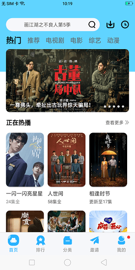 玲珑视频软件 v4.2.0 安卓版0