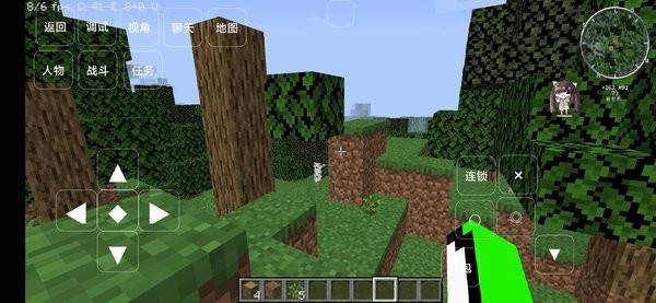 我的世界最新版海贼王整合包 v0.7.1 安卓版0