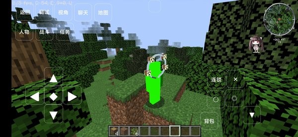 我的世界最新版海贼王整合包 v0.7.1 安卓版1