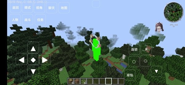 我的世界最新版海贼王整合包 v0.7.1 安卓版2