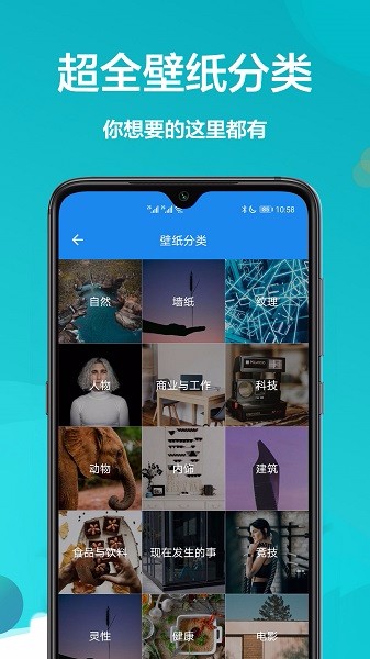 黄油壁纸app v1.0.5 安卓版0