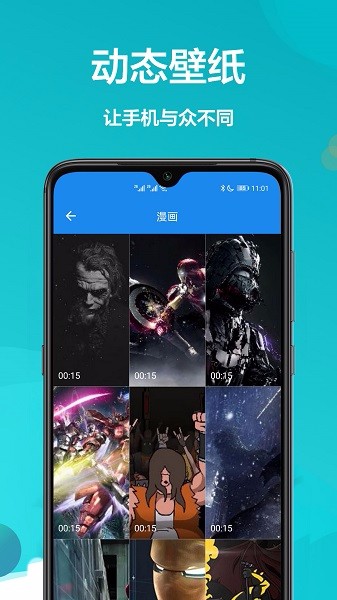黄油壁纸app v1.0.5 安卓版2