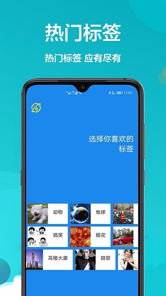 黄油壁纸app v1.0.5 安卓版3