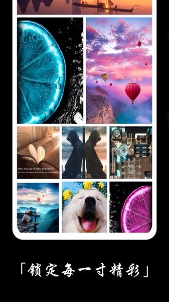 精美图文壁纸大全软件 v1.0 安卓版1