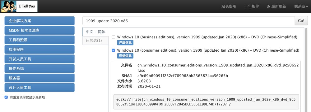 wimbuilder2构建pe工具 wimbuilder2制作pe软件