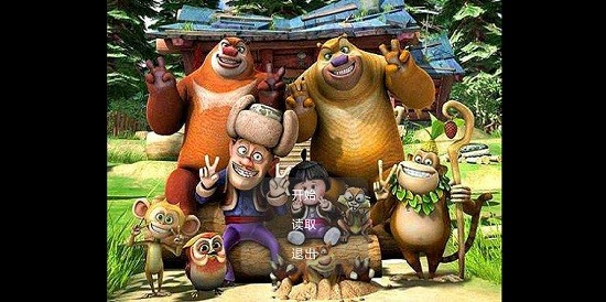 熊熊荣耀打怪版手游 v20.08.021419 安卓版3