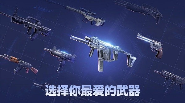 行尸走肉生存避难所mod v1.0.1 安卓中文版1