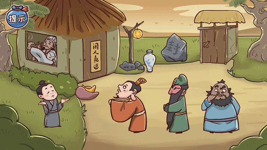 三国哈哈哈手游 v1.0.7 安卓版3