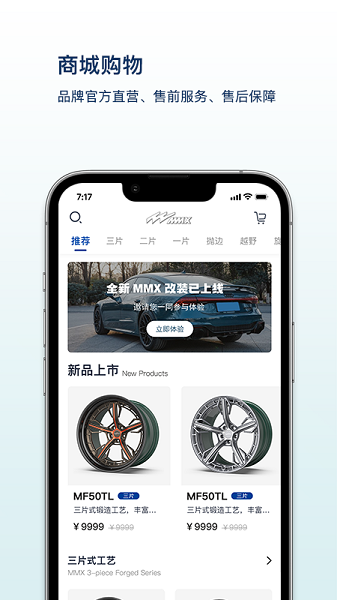 玩车有度官方版 v1.0.0 安卓版0