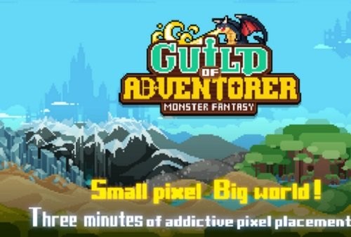 冒险工会手游 v1.1.0 安卓版0