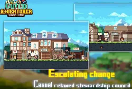 冒险工会手游 v1.1.0 安卓版2