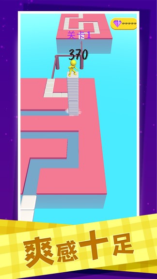 叠完算你赢 v1.0.1 安卓版2