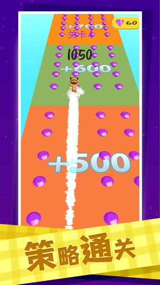 叠完算你赢 v1.0.1 安卓版3