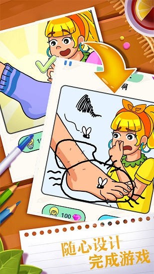 画线闯关逃脱最新版 v1.1 安卓版3