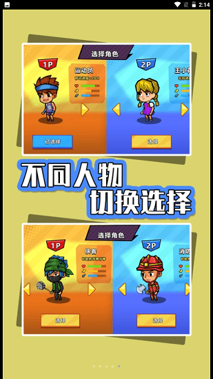 海岛生存指南手游 v1.1 安卓版0