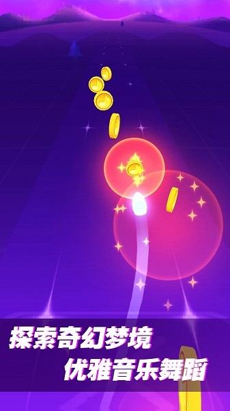 音乐节奏高手手游 v1.0.1 安卓版0