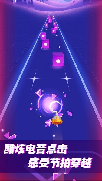 音乐节奏高手手游 v1.0.1 安卓版1