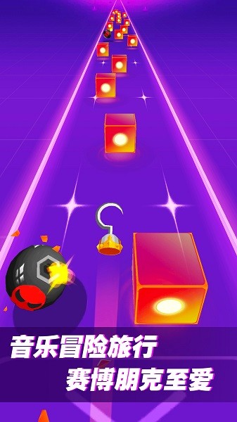 音乐节奏高手手游 v1.0.1 安卓版2