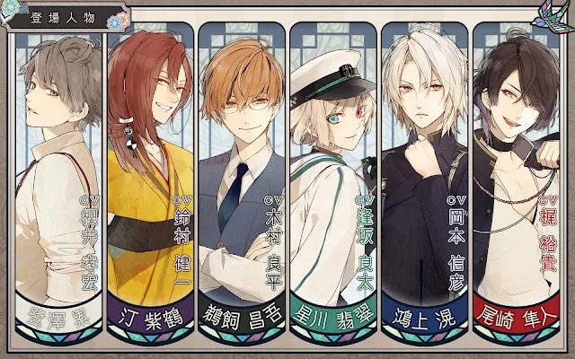 冷然之天秤黑百合炎阳谭游戏(ニルアド クロユリ) v1.0.0 安卓版1