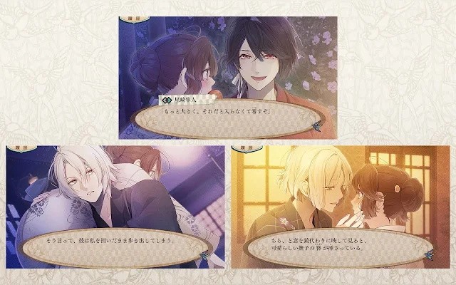 冷然之天秤黑百合炎阳谭游戏(ニルアド クロユリ) v1.0.0 安卓版3