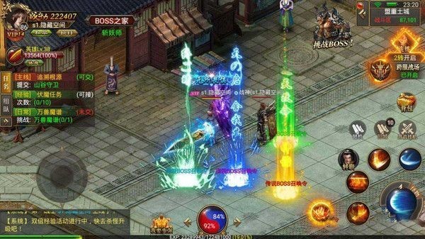 热血寻秦手游(无限打金) v1.0.0 安卓版1